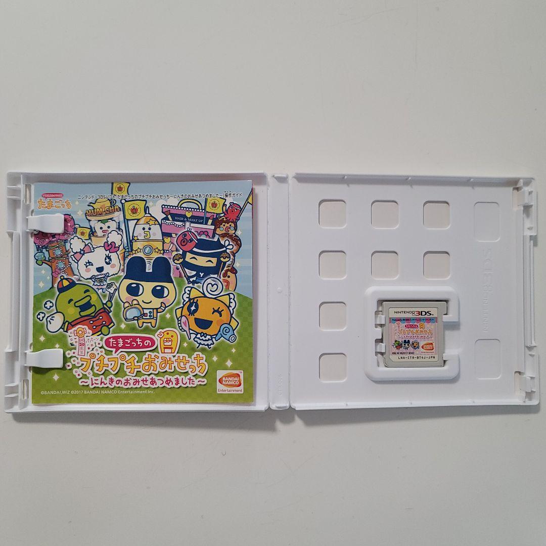 3DS たまごっちのプチプチおみせっち にんきのおみせあつめました