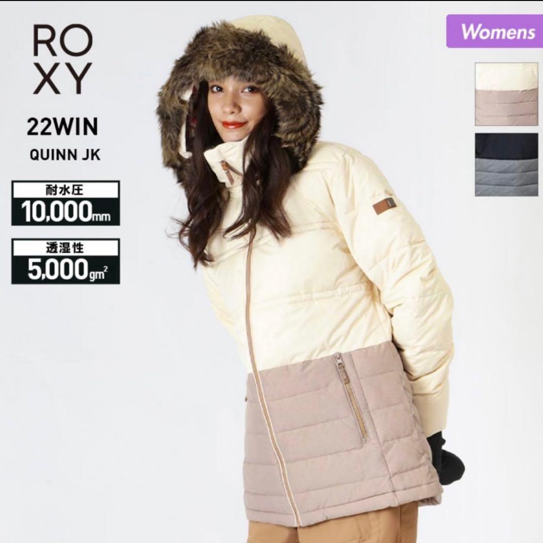 ROXY/ロキシー レディース スノーボードウェア