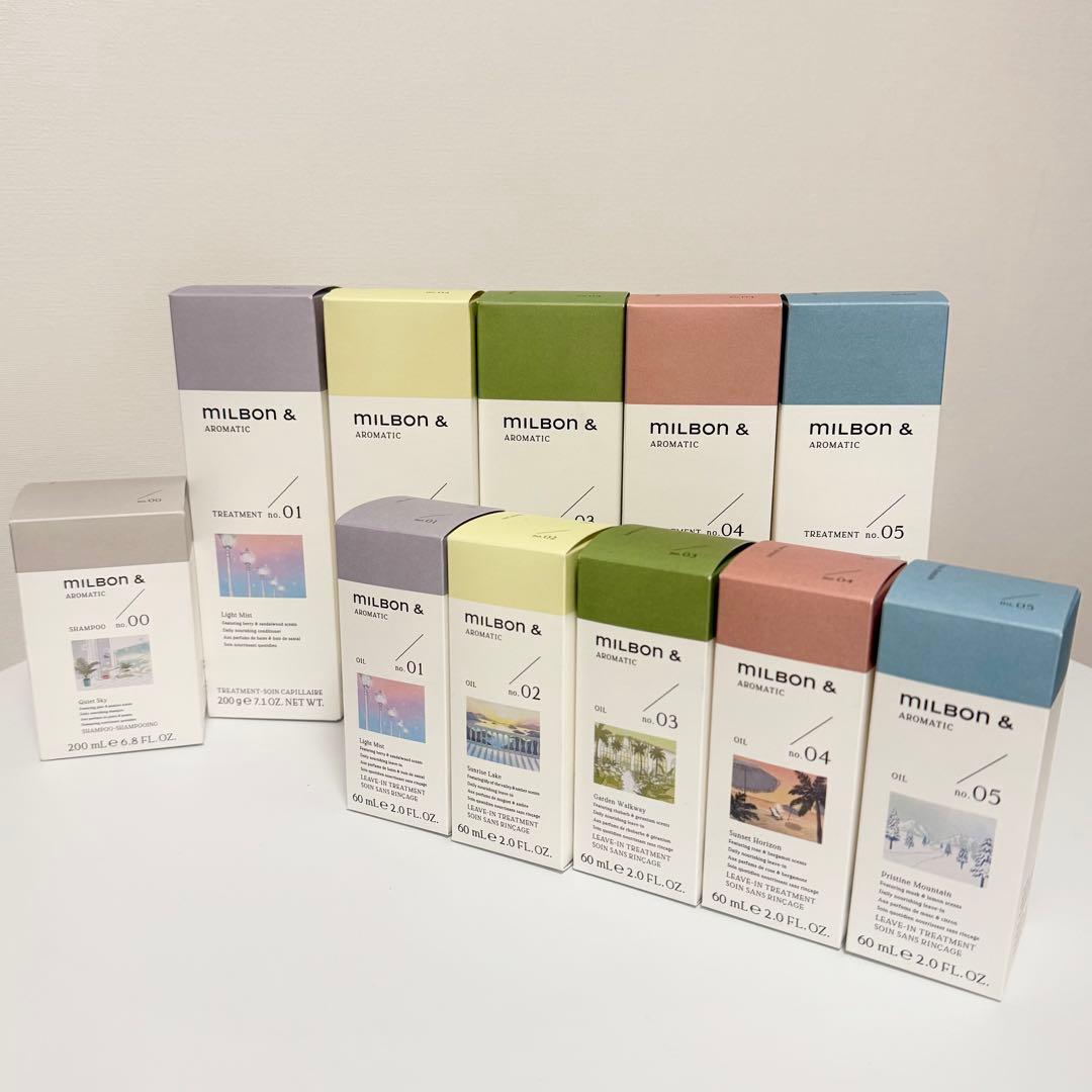 MILBON & シャンプー、トリートメント、オイル11点セット