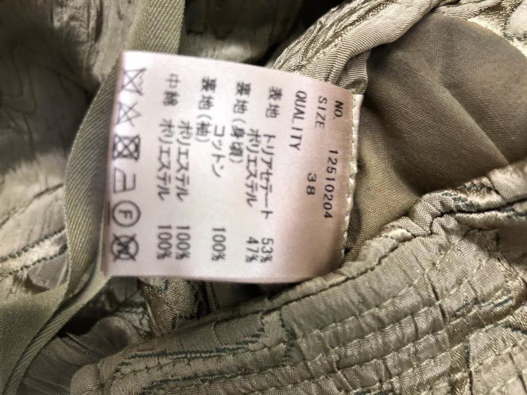 美品 TODAYFUL トゥデイフルジャガードパイピングブルゾン オリーブ 38