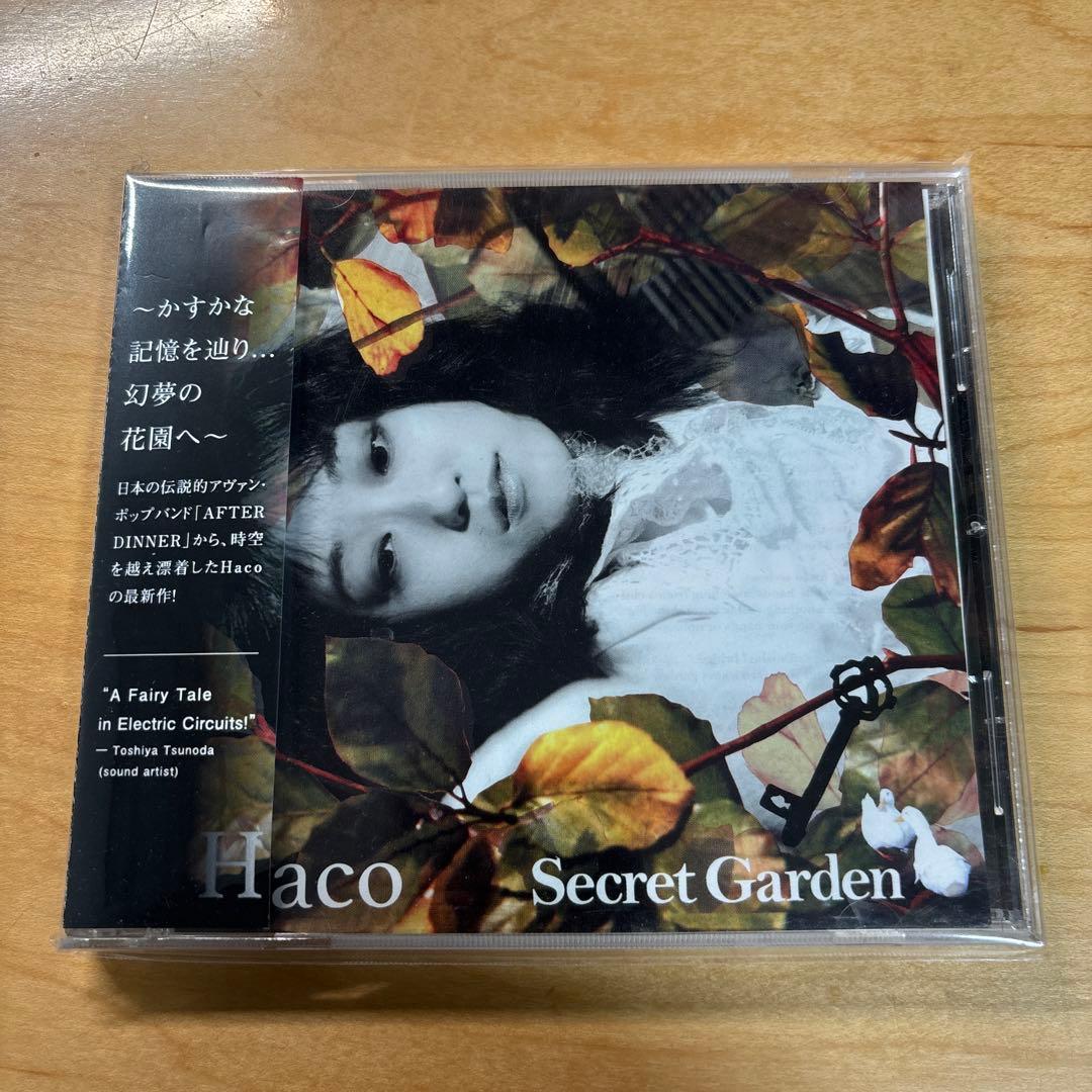 Secret Garden HACO シークレット・ガーデン ハコ