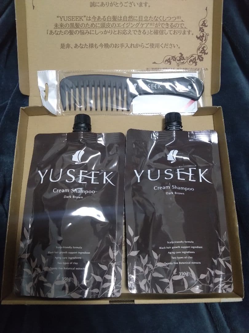 新品♪YUSEEK クリームシャンプー ダークブラウン 350ml×2 オマケ付