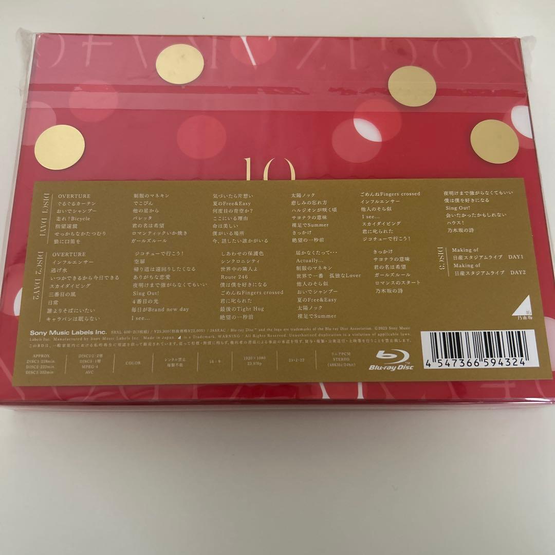 乃木坂46/10th YEAR BIRTHDAY LIVE〈完全生産限定盤・3…