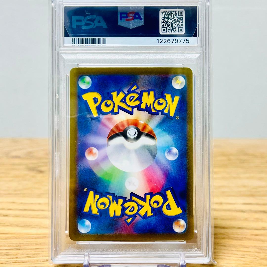 【PSA10】ピカチュウex SAR WCS 2023横浜 記念デッキ