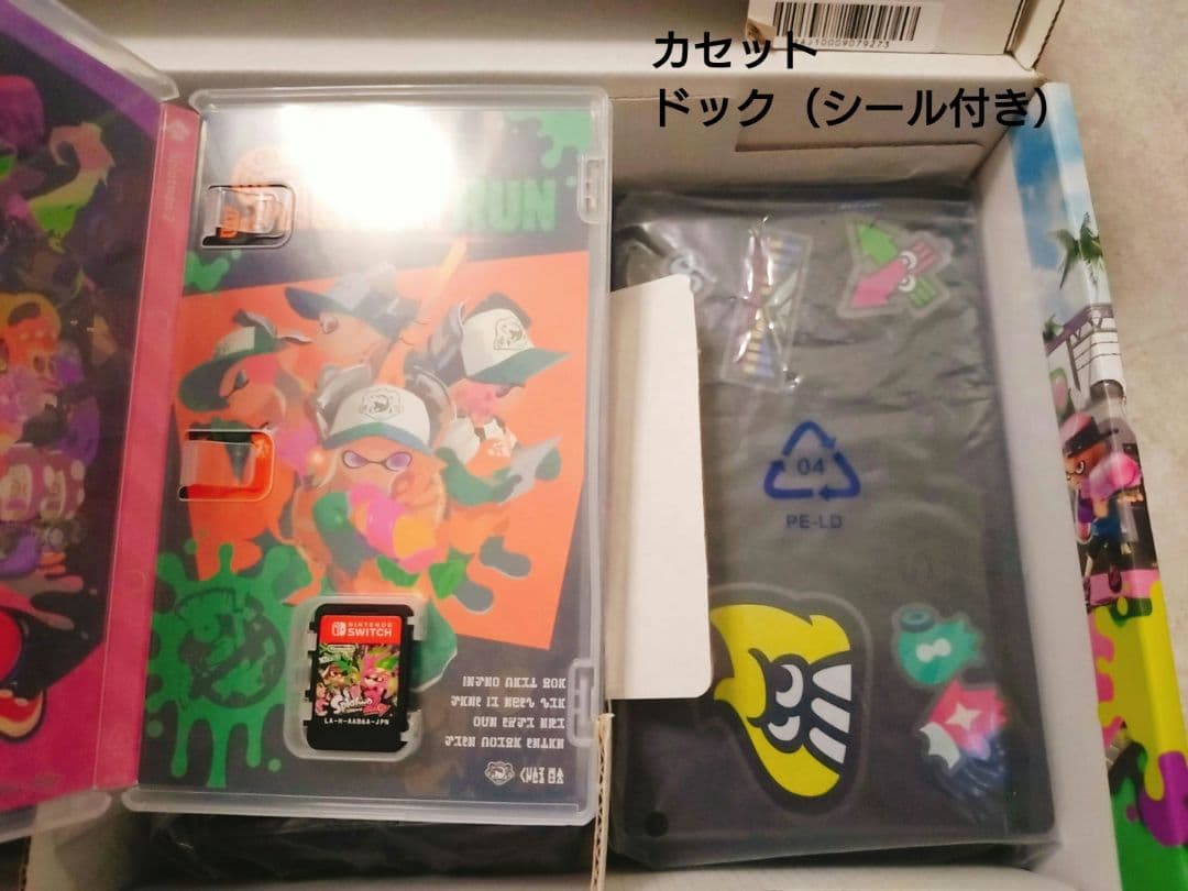 Switch スプラトゥーン2セット