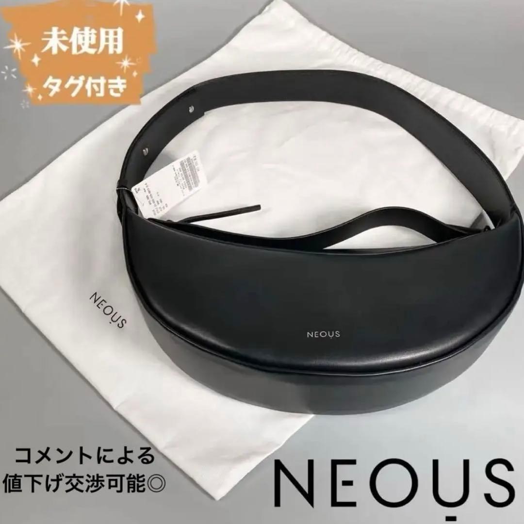 ⬜︎新品タグ付き未使用品 ⬜︎NEOUS ネオアス レザーバッグ ハンドバッグ