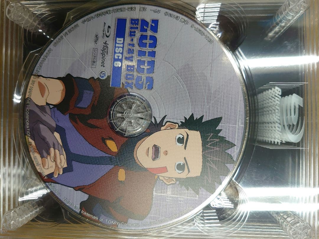 ゾイド.ボックス。ブルーレイ。
