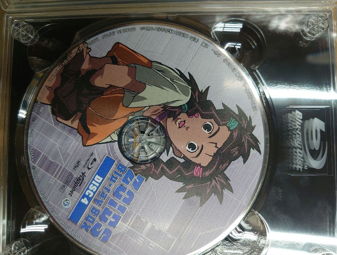 ゾイド.ボックス。ブルーレイ。
