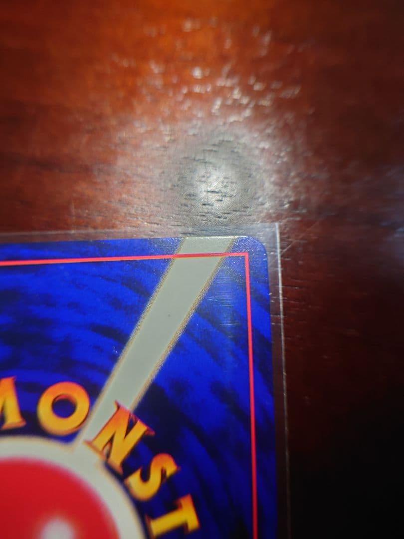 ひかるミュウ ポケモンカード　旧裏面　コロコロ　渦巻き