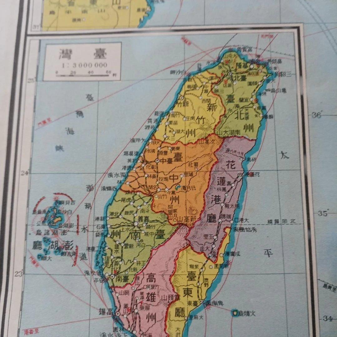 昭和レトロ　最新大日本地圖　碧海康温先生 校閲　昭和8年発行　入手困難　当時物