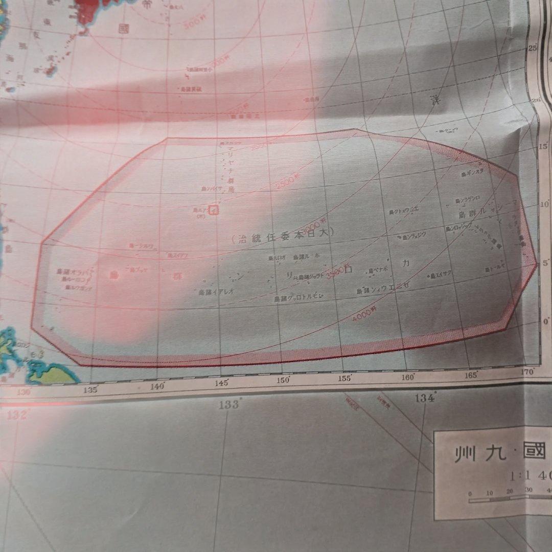 昭和レトロ　最新大日本地圖　碧海康温先生 校閲　昭和8年発行　入手困難　当時物