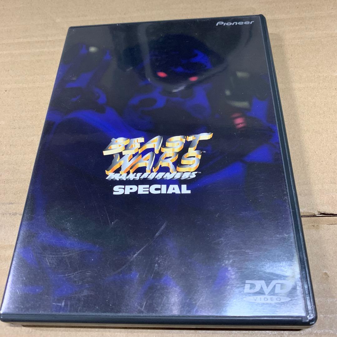 ビーストウォーズ超生命体 トランスフォーマーSPECIAL【劇場版】 [DVD]