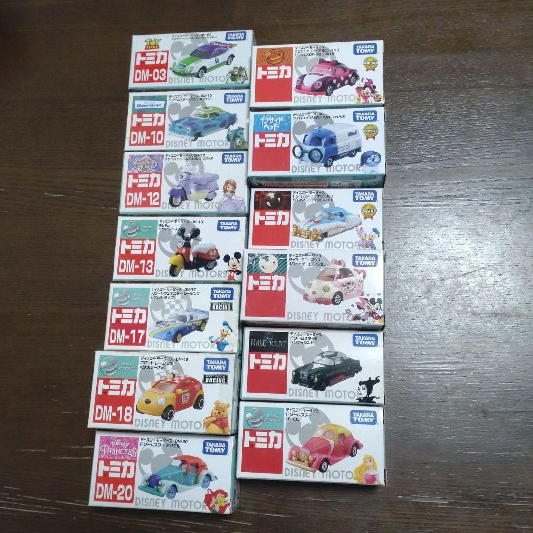 トミカ ディズニーモータース １３台セット まとめ売り