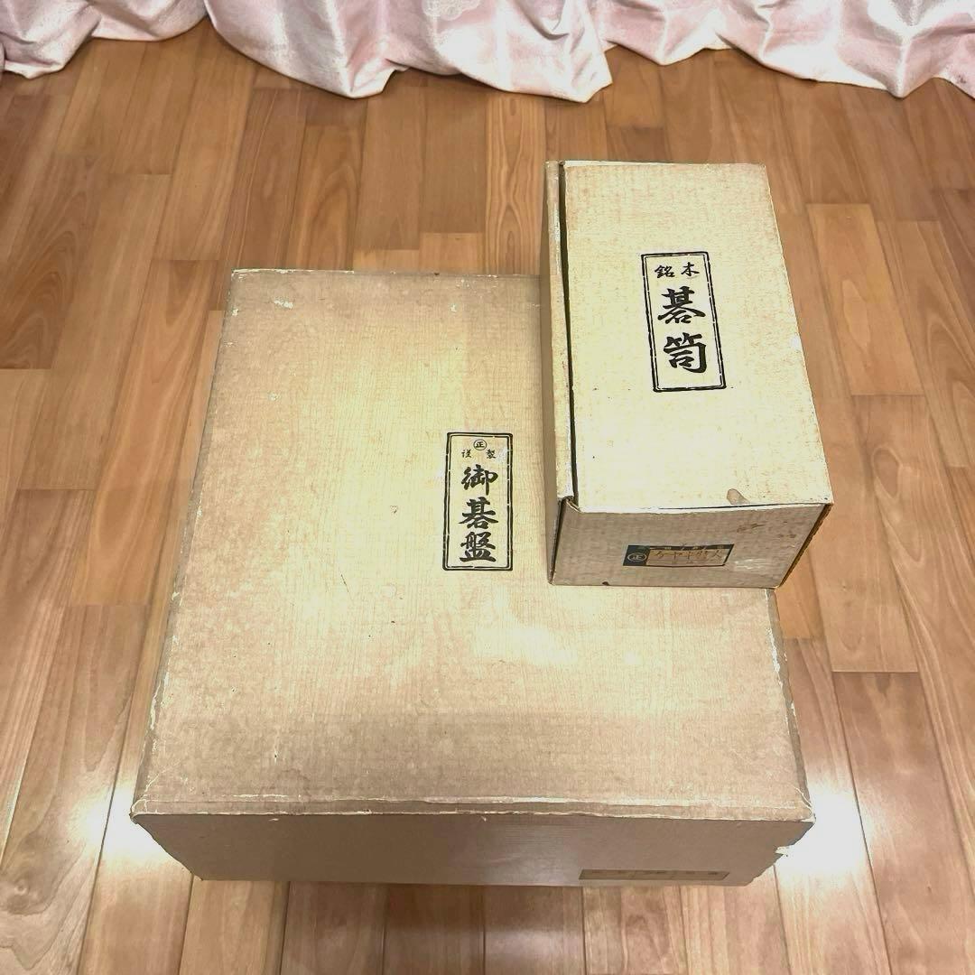 囲碁　丸正謹製　碁盤 5寸4分