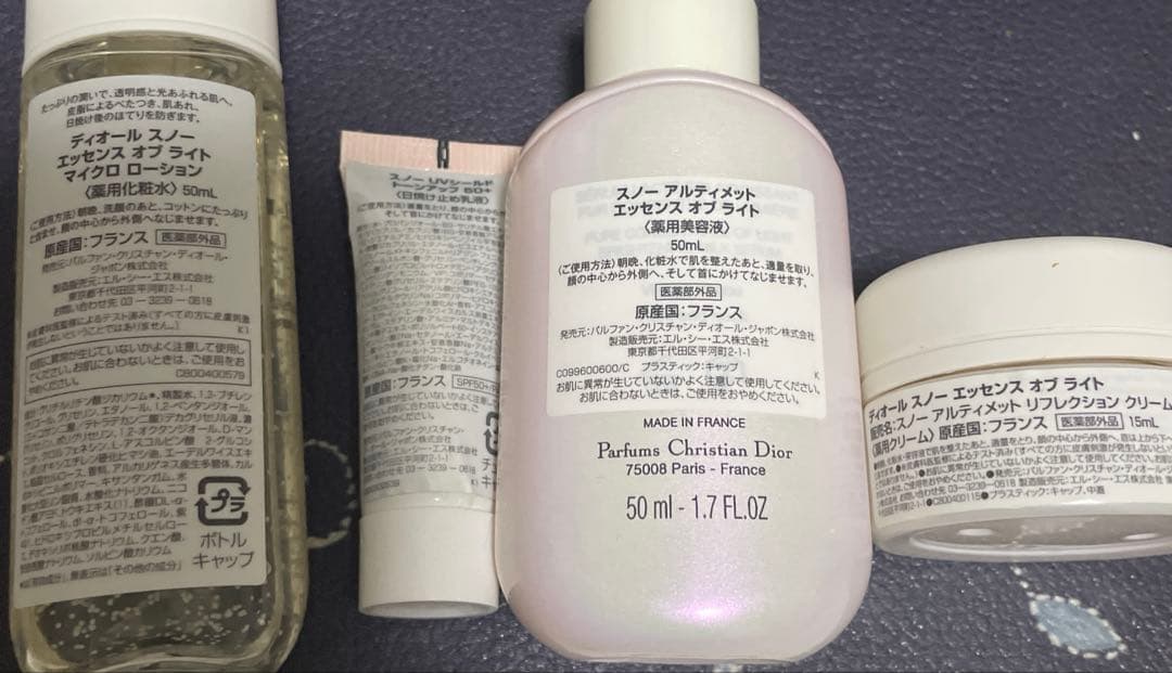 ディオール スノーエッセンス コフレ