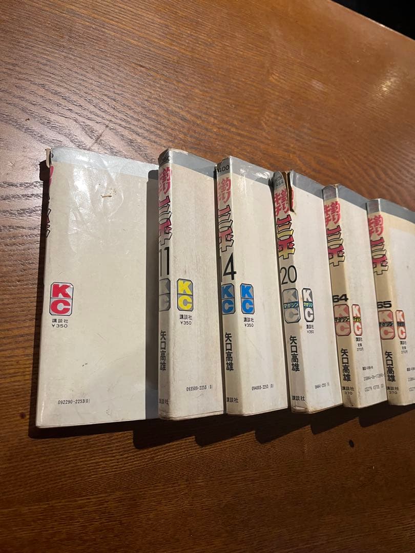 24時間限定割引き　釣りキチ三平 初版　全65巻➕番外編2巻，全巻セット