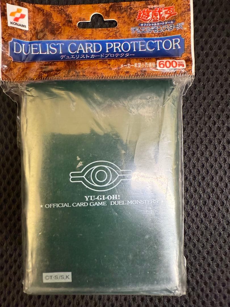 遊戯王　ウジャト眼　目玉　初期　スリーブ　緑　未開封　100枚