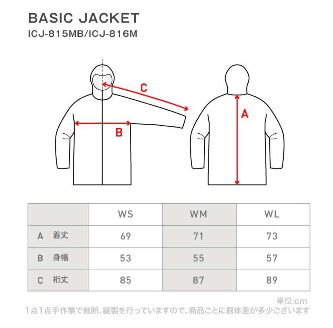 即購入OK！スノボウェア上下セット　レディース　M