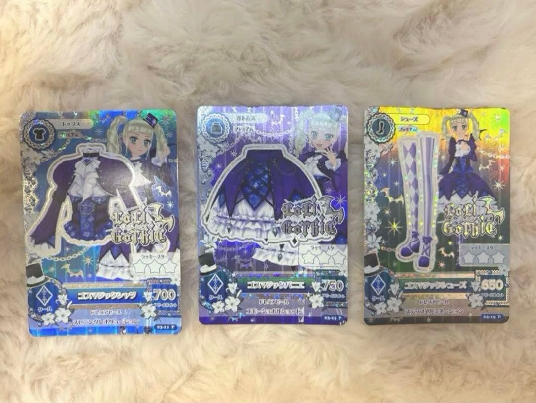 アイカツ アイカツカード 藤堂ユリカ ゴスマジックコーデ プレミアムカード
