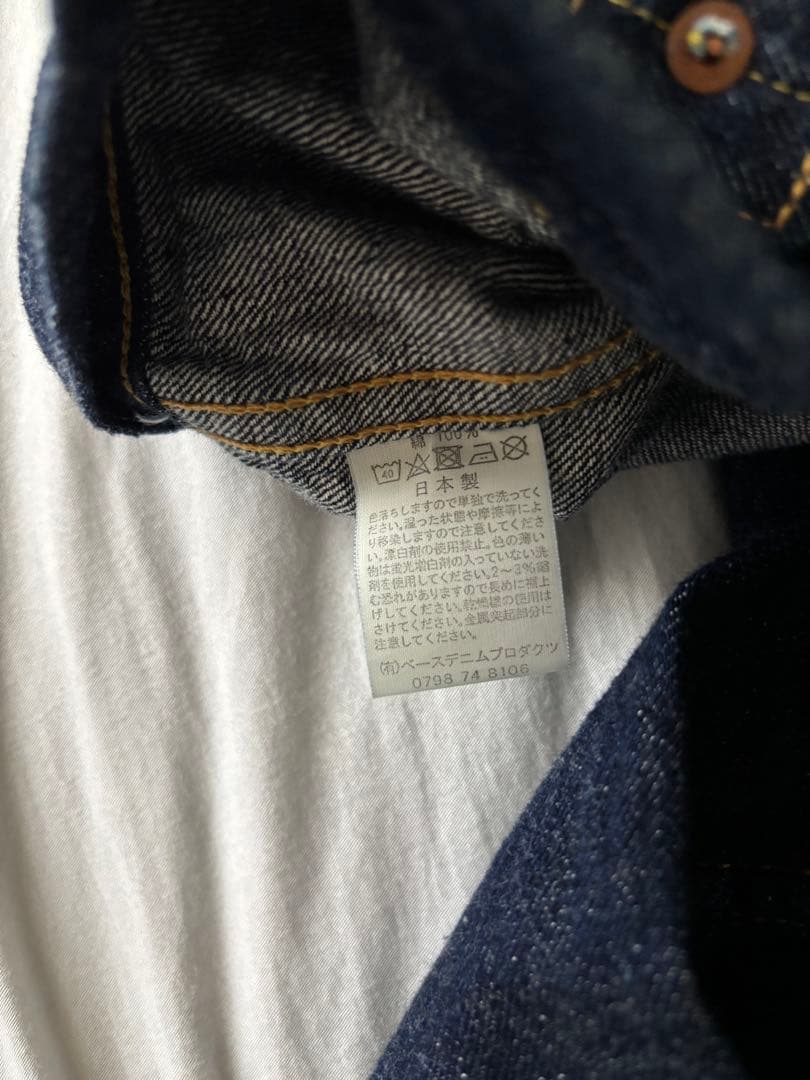 orslow BEAMS BOY デニムジャケット 506bb 美品　オアスロウ