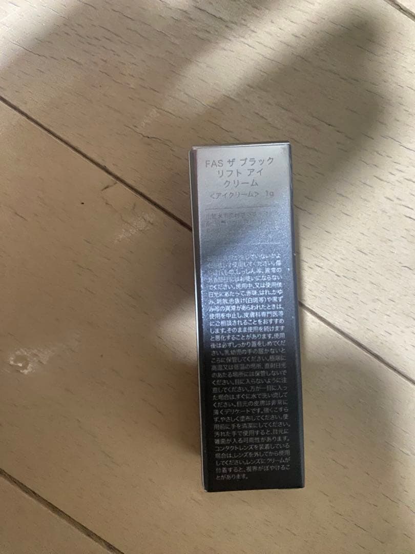 Ot FAS THE BLACK スキンケア5点セット 美容液アイクリーム