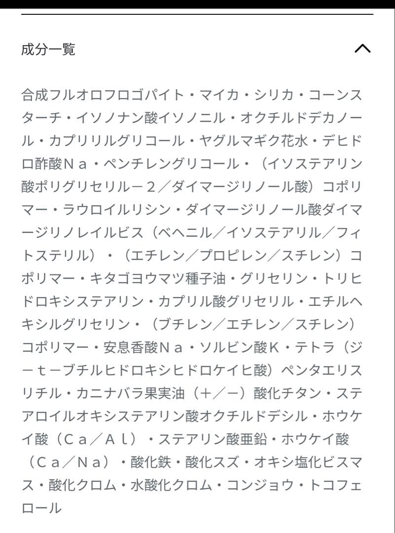 Dior ショウ サンククルールスプリングピンクロリポップ865限定品おまけ付き