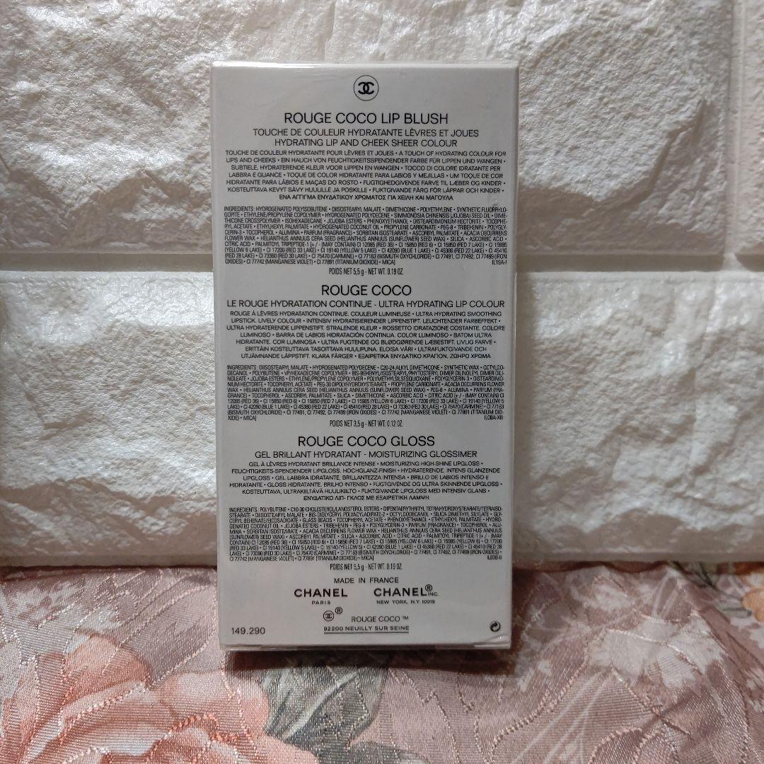 【新品】シャネル COCO 3点セット