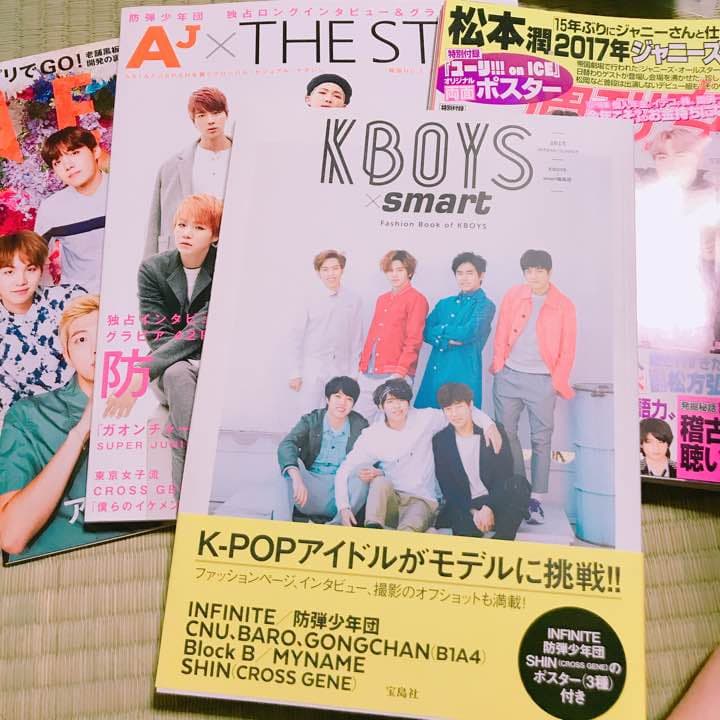 防弾少年団 セブチ ドギョム ジョングク トレカ フォト グッズ