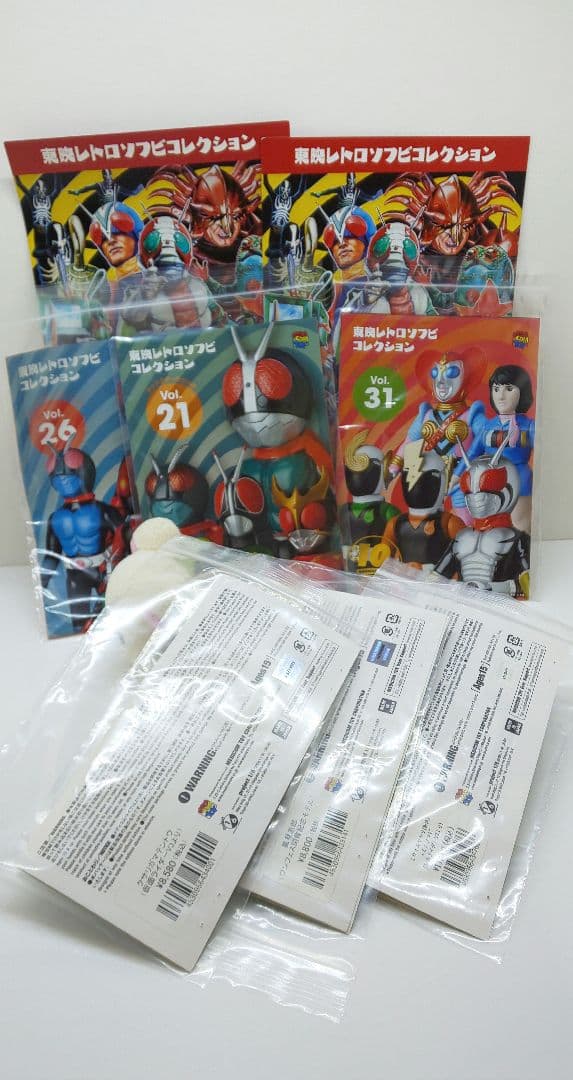 仮面ライダーV3✨風見志郎vsデストロン怪人◆東映レトロソフビコレクション★☆