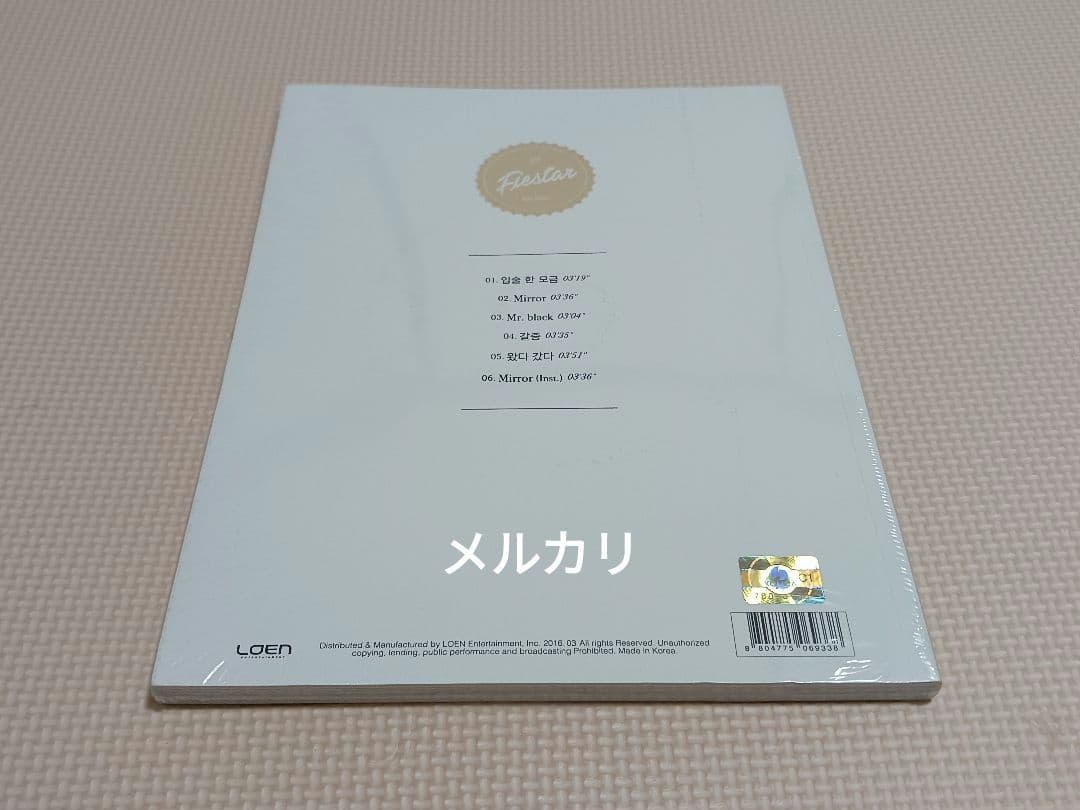 Fiestar A Delicate Sense 韓国盤CD