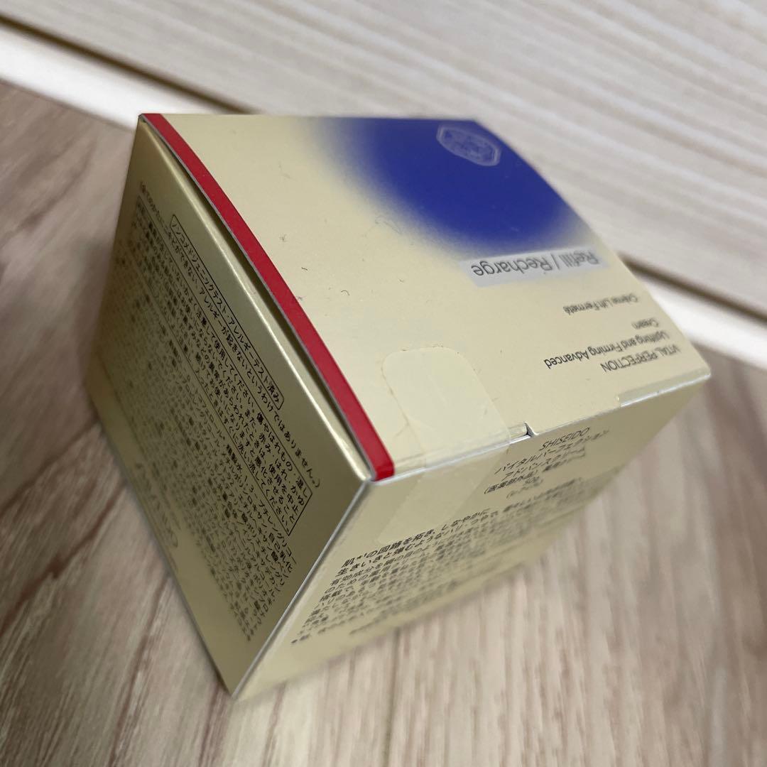 SHISEIDO バイタルパーフェクションアドバンスクリームレフィル　本体