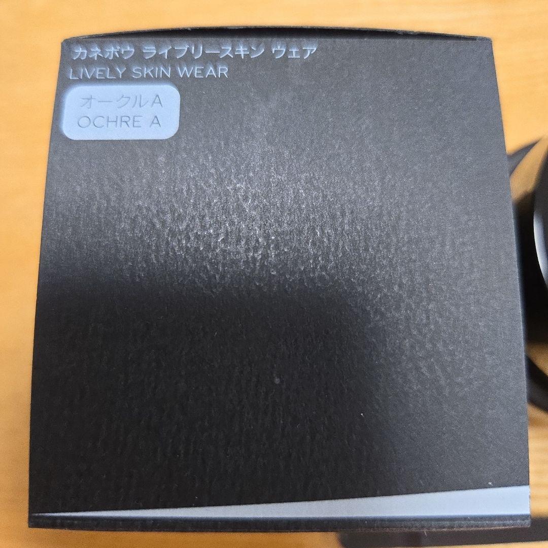 KANEBO Lively Skin WearクリームファンデーションオークルA