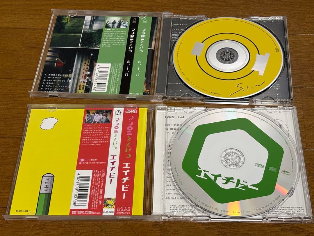 マカロニえんぴつ　6枚セット 特典DVD付き