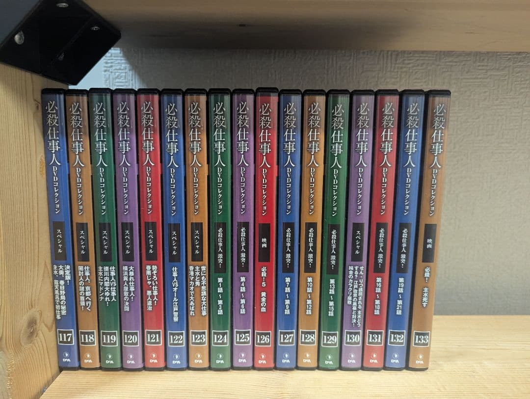 限定値下！【全133巻＋ベスト限定盤付】必殺仕事人DVDコレクション