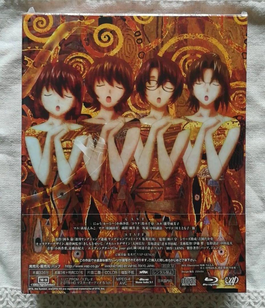 新品　エルフェンリート Blu-ray BOX〈3枚組〉