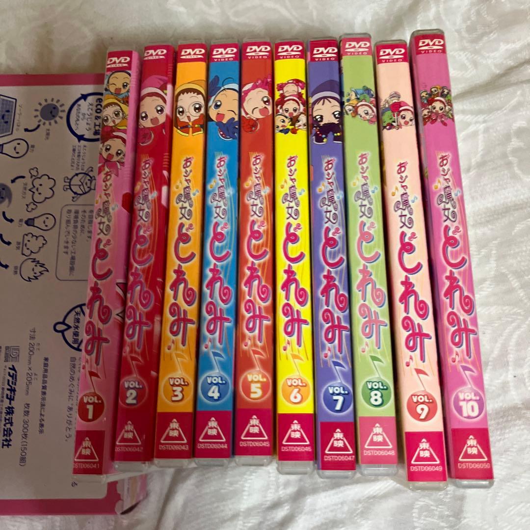 おジャ魔女どれみ無印DVD全巻セル版 大幅値下げセール中　即購入歓迎
