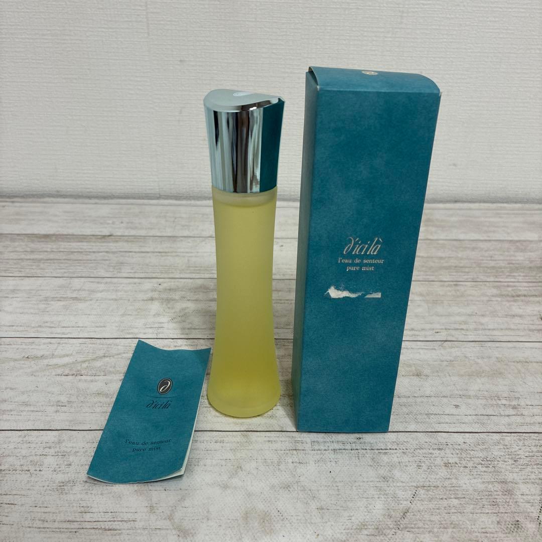 ディシラ ロード サントール 50mL 香水 ピュアミスト