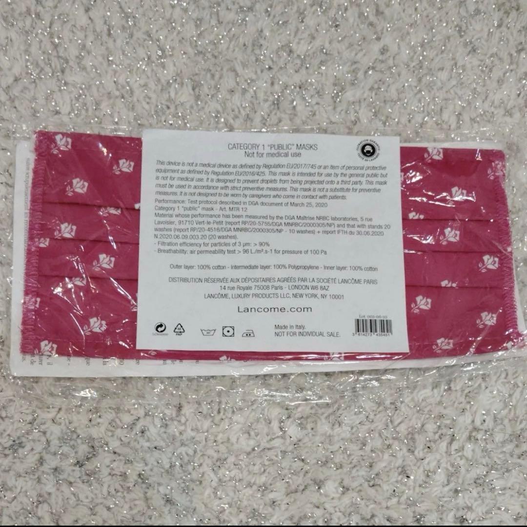 ランコム ジェニフィック アルティメ セラム 50ml×1本、非売品マスクセット