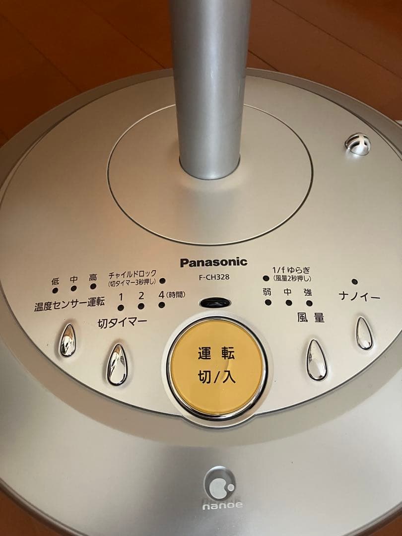 パナソニック 扇風機　nanoe搭載F-CH328