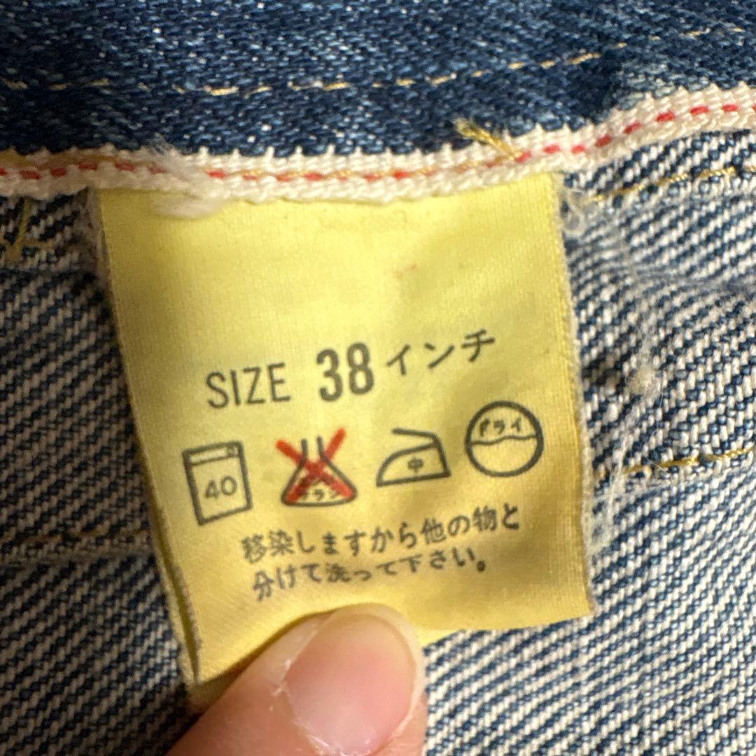 リーバイス　71507 セカンド　サイズ38 90s 日本製