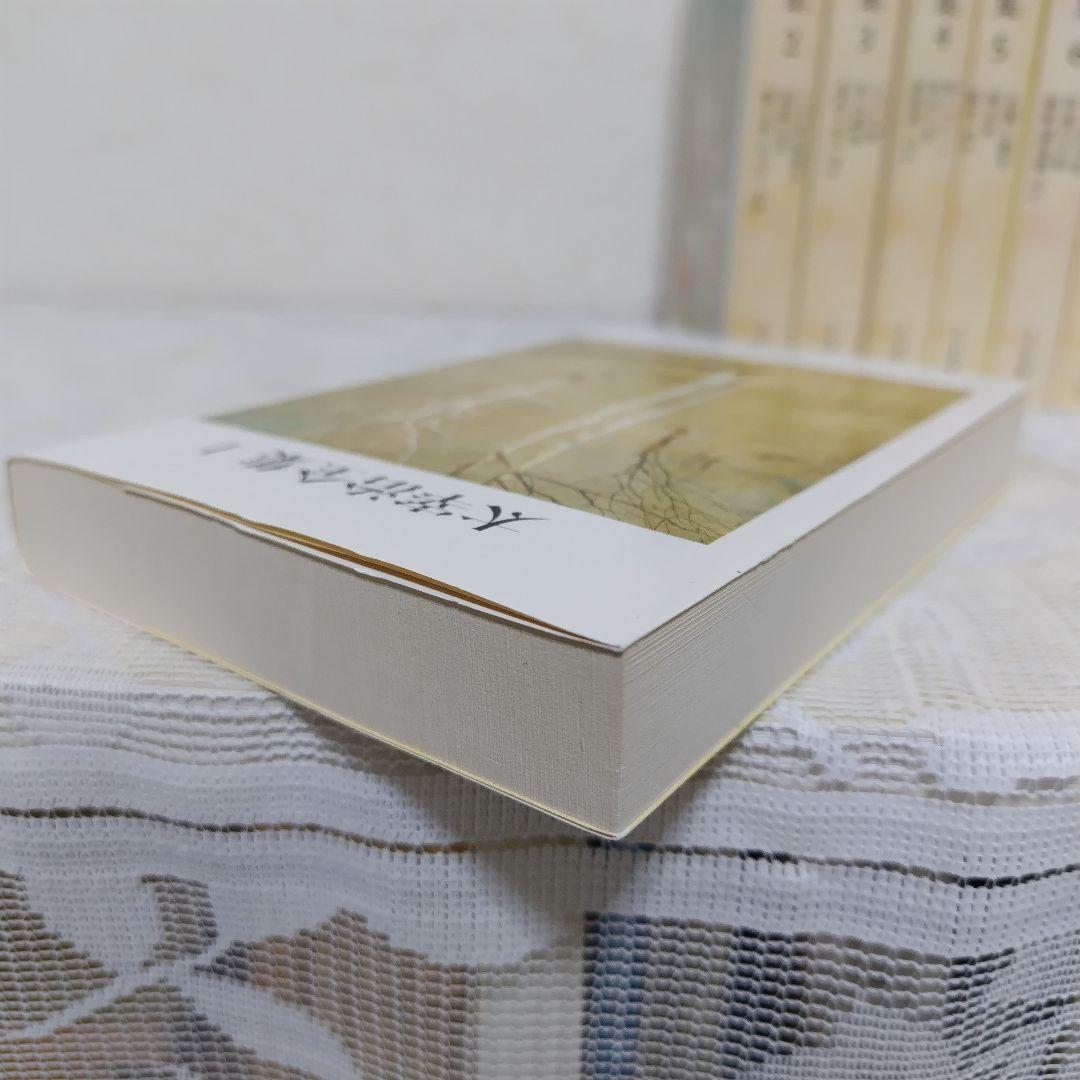 太宰治全集 ちくま文庫