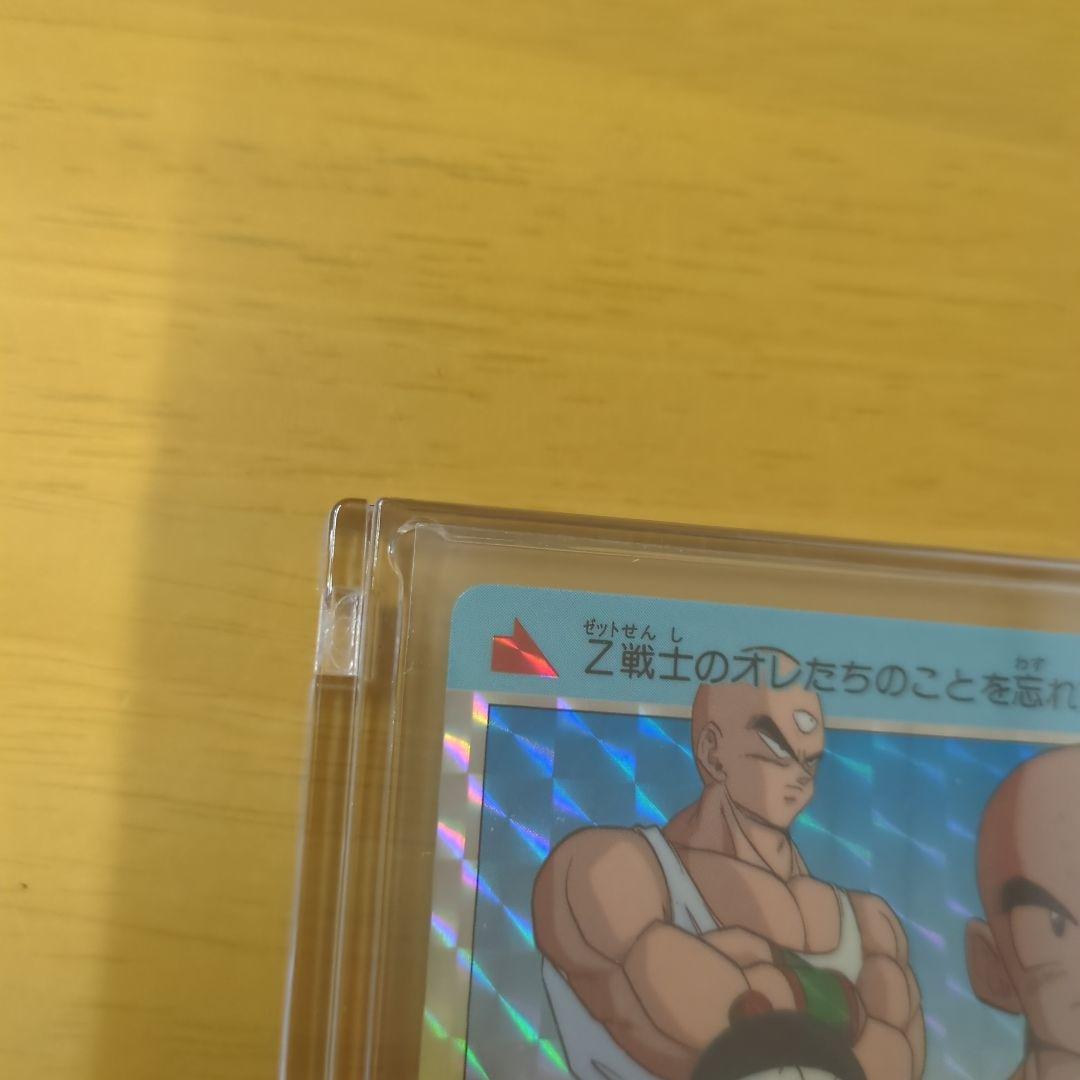 【美品】【ドラゴンボールZ】 PPカード パート504
