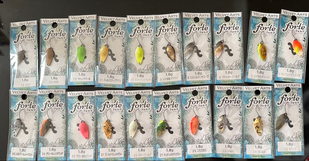 ベルベットアーツ　フォルテ1.8g 20枚セット