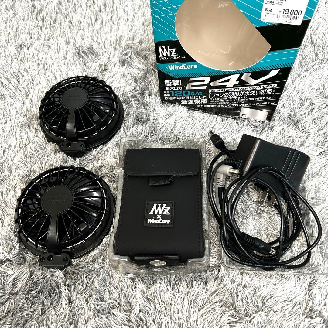 WindCore （ ウィンドコア ）24V✨空調服用 バッテリー&ファンセット