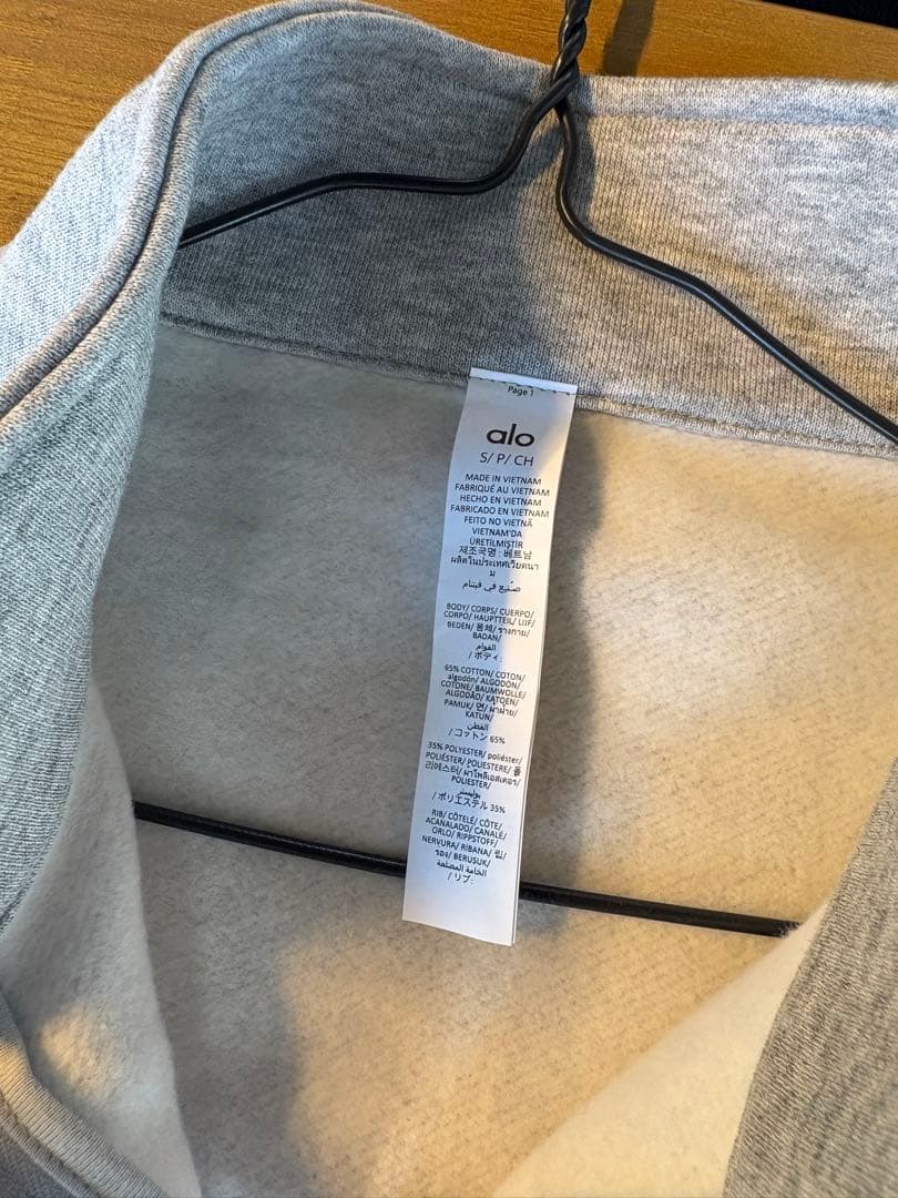 【本物】Alo ハーフジップトレーナー