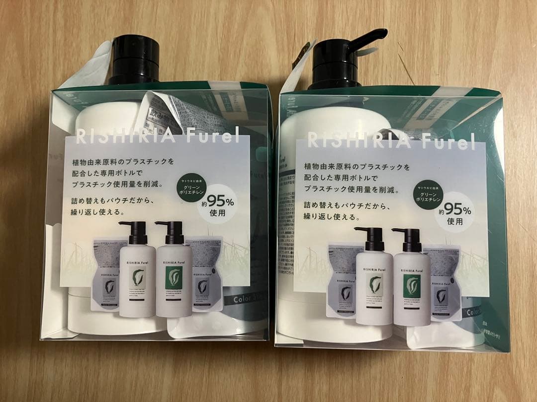 rishiria furel パウチ　240ml 専用ボトル ダークブラウン