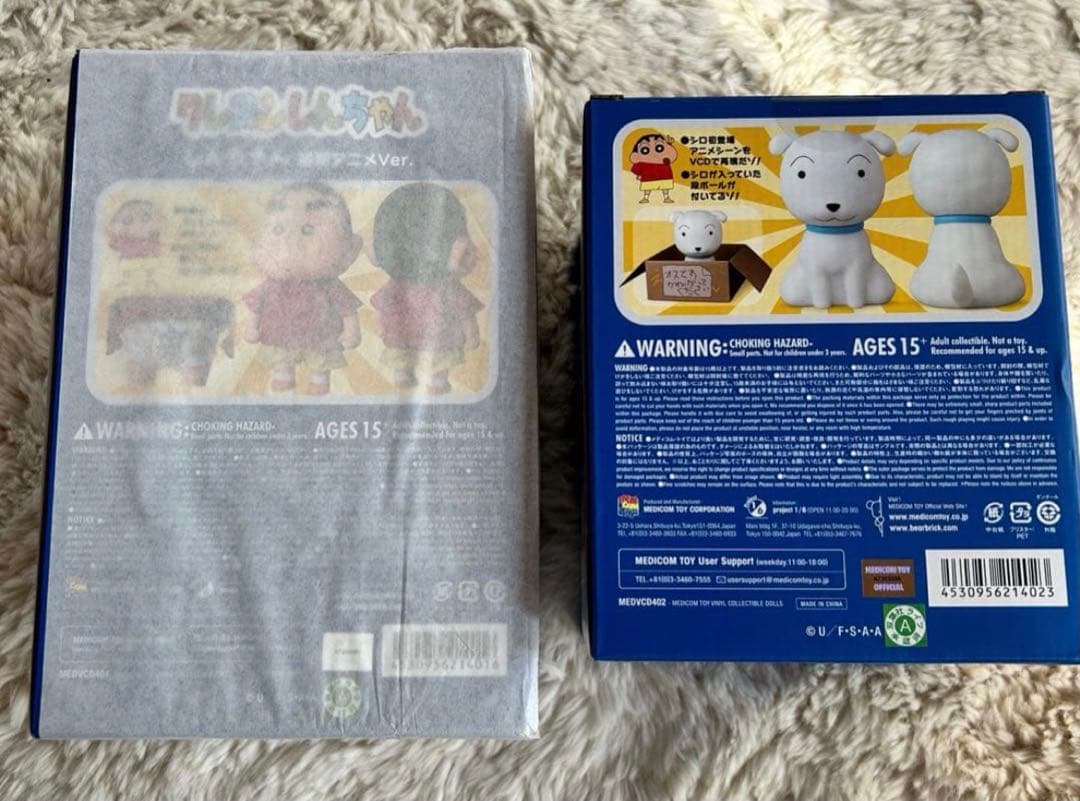 VCDしんちゃん初期アニメver.クレヨンしんちゃん＆シロ　新品未開封品