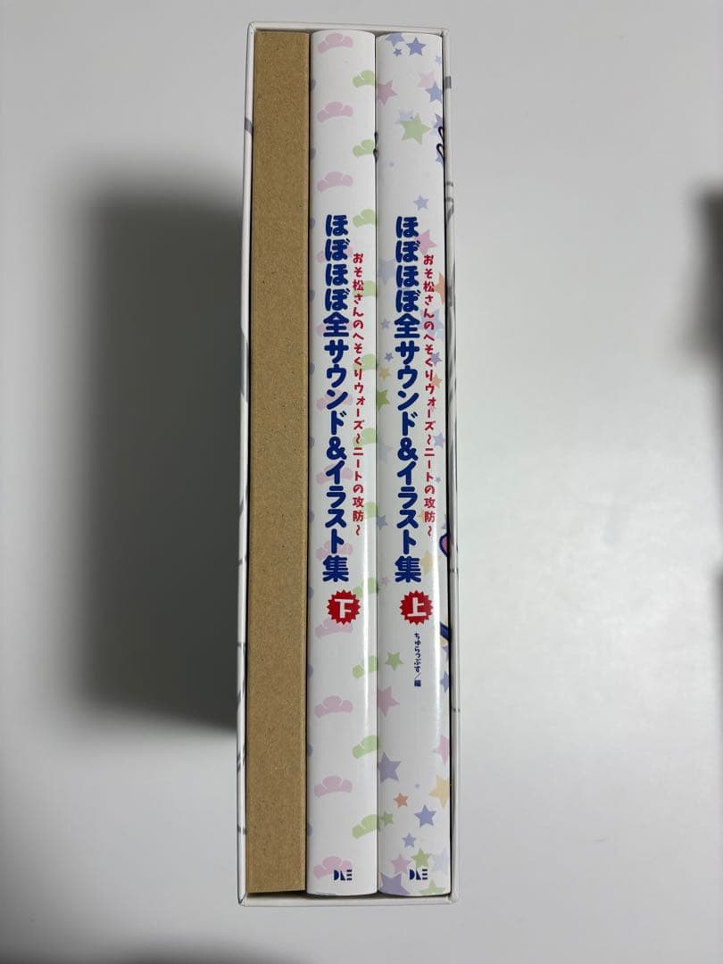 おそ松さんのへそくりウォーズ　ほぼほぼ全サウンド&イラスト集