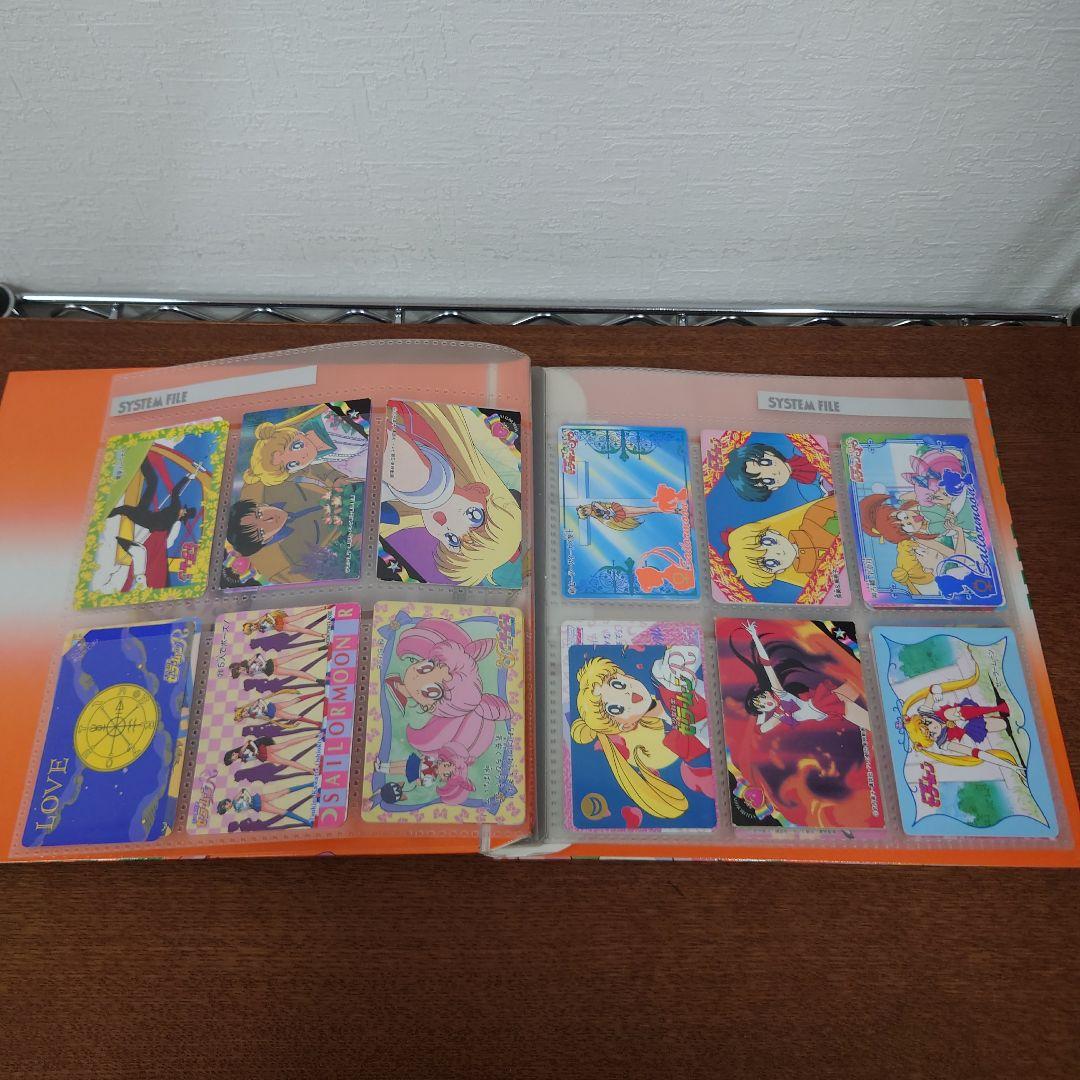 美少女戦士セーラームーン　まんが　絵本　カードダス　まとめ売り　レア　レトロ