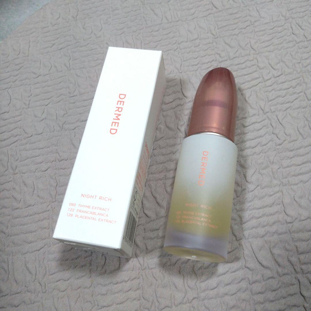 ふゆ ナイトリッチc 夜用美容液＋ファンデーション２点おまとめ買い